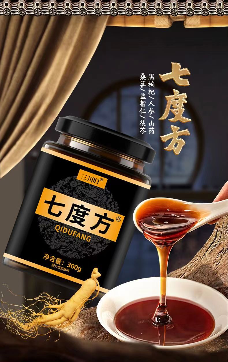 七度方1.jpg
