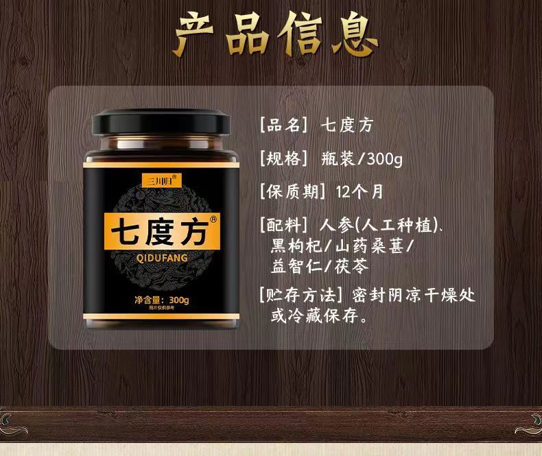 七度方10.jpg